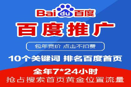 信息流推广开户攻略：如何实现广告投放效果与成本平衡