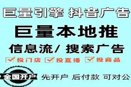 抖音广告投放实战：打造爆款产品攻略！